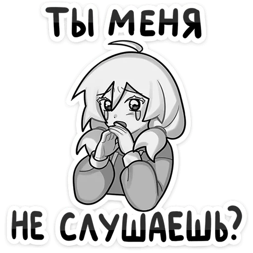 Sticker from the "Петрова Оля" sticker pack