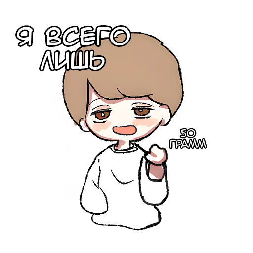 Sticker from the "Похожий на ангела" sticker pack