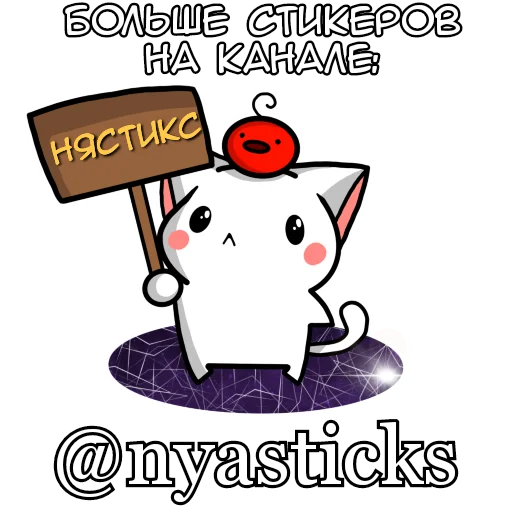 Sticker from the "Похожий на ангела" sticker pack