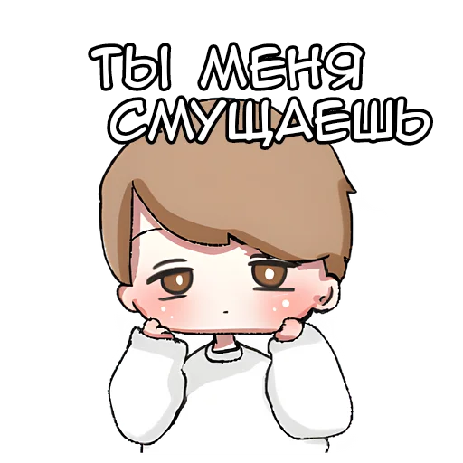 Sticker from the "Похожий на ангела" sticker pack