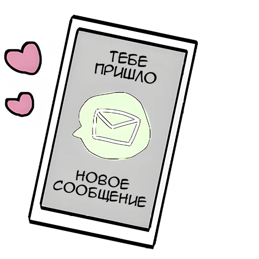 Sticker from the "Дьявол-чан" sticker pack