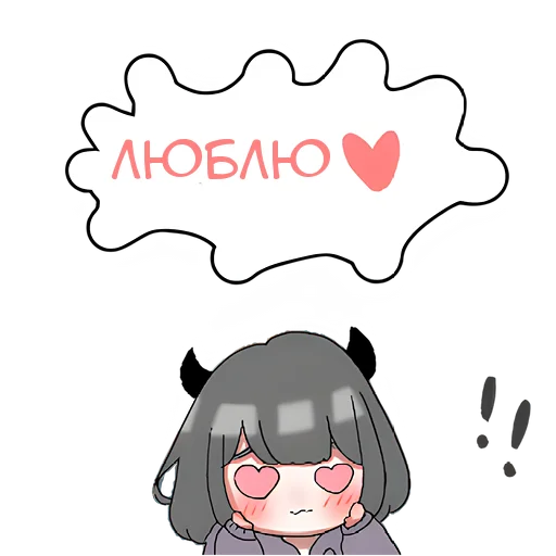 Sticker from the "Дьявол-чан" sticker pack