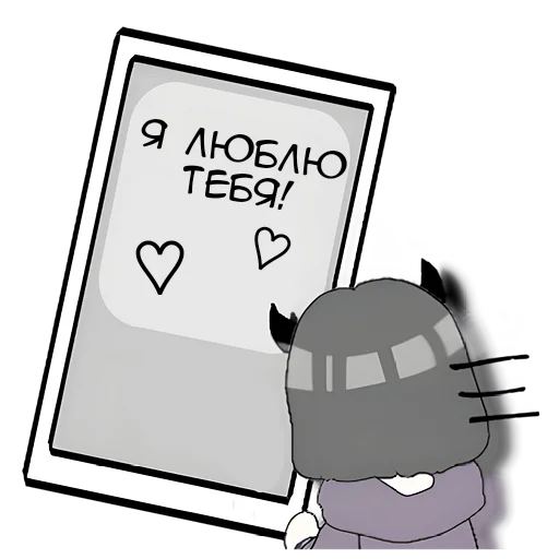 Sticker from the "Дьявол-чан" sticker pack