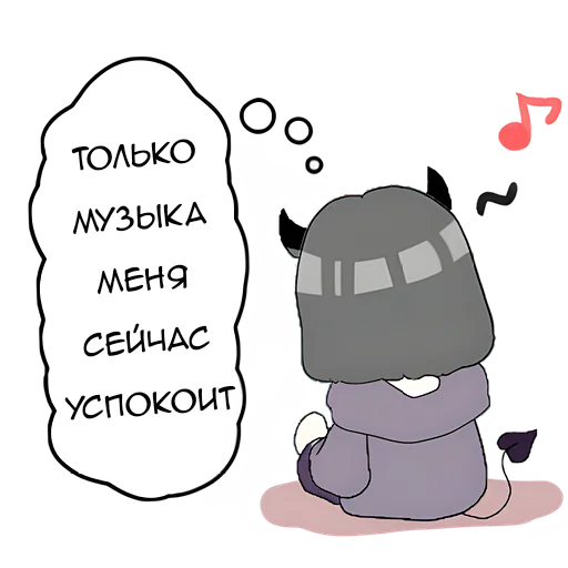 Sticker from the "Дьявол-чан" sticker pack