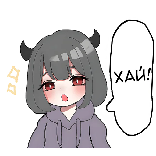 Sticker from the "Дьявол-чан" sticker pack