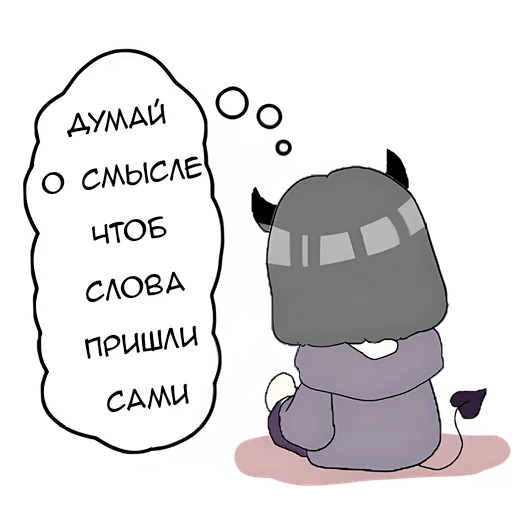 Sticker from the "Дьявол-чан" sticker pack