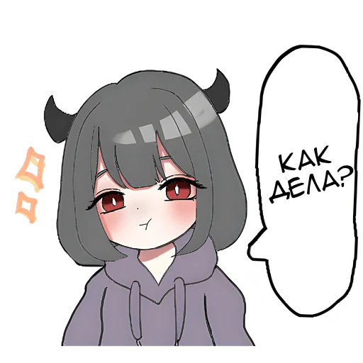 Sticker from the "Дьявол-чан" sticker pack