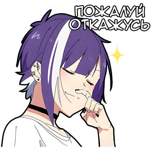 Sticker Ленивая тян