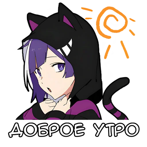 Sticker from the "Ленивая тян" sticker pack