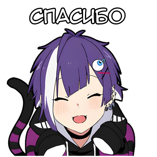 Sticker from the "Ленивая тян" sticker pack