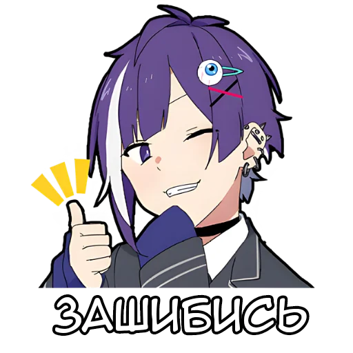 Sticker Ленивая тян