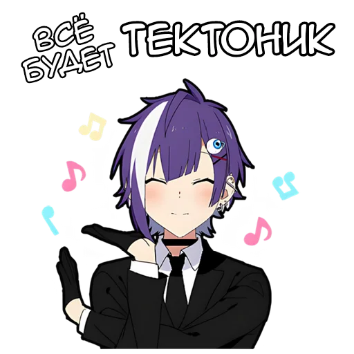 Sticker Ленивая тян