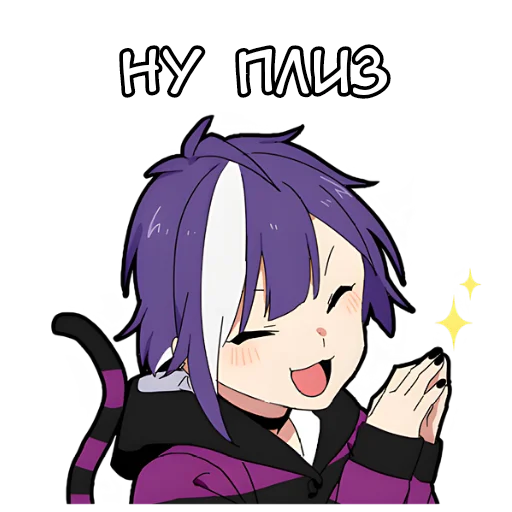 Sticker Ленивая тян