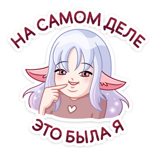 Sticker from the "Флоренс" sticker pack