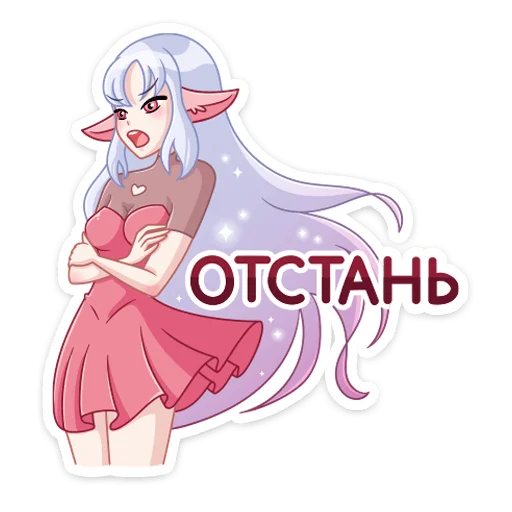 Sticker from the "Флоренс" sticker pack