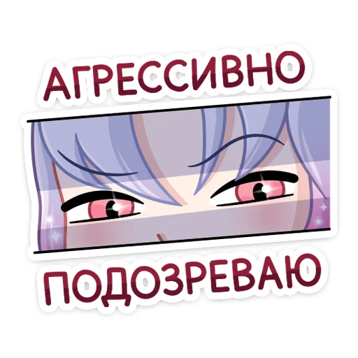 Sticker from the "Флоренс" sticker pack