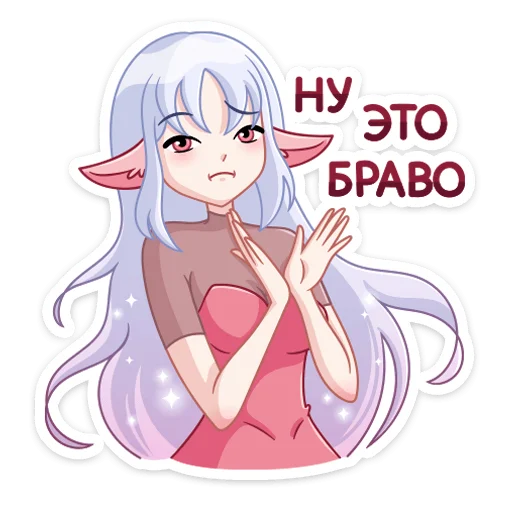 Sticker from the "Флоренс" sticker pack