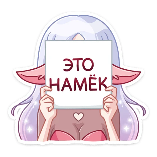 Sticker from the "Флоренс" sticker pack