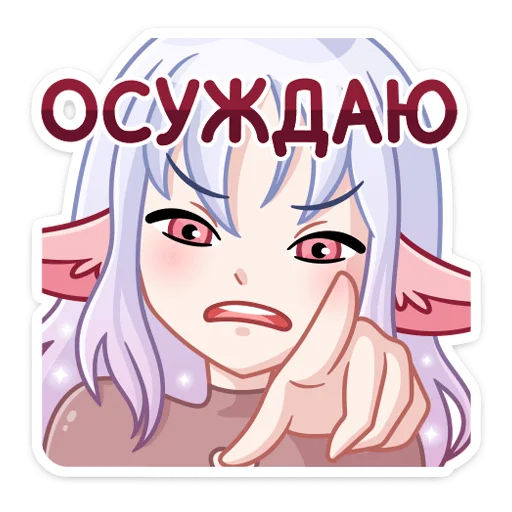 Sticker from the "Флоренс" sticker pack