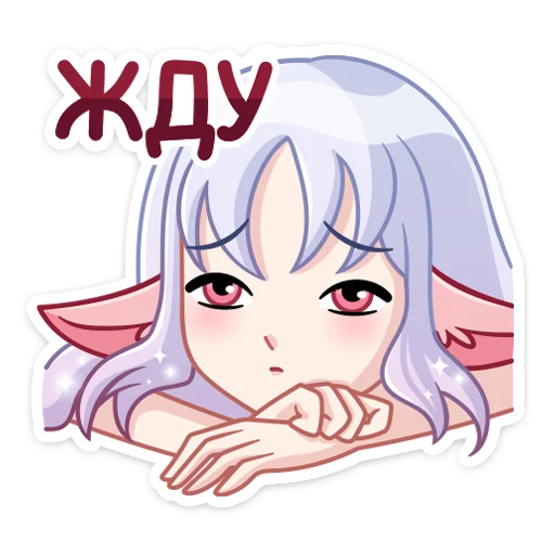 Sticker from the "Флоренс" sticker pack