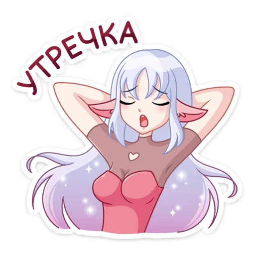 Sticker from the "Флоренс" sticker pack