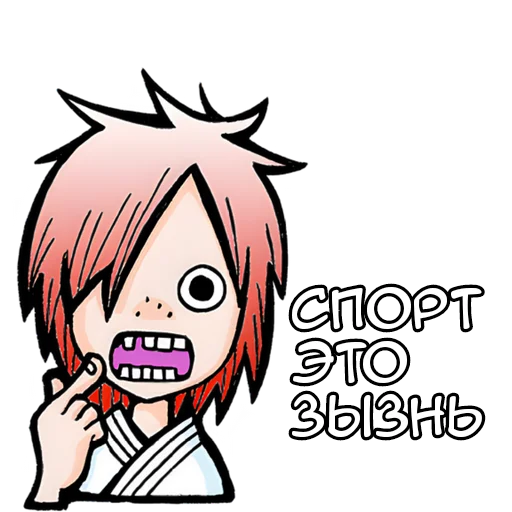 Sticker from the "Аниме карачу" sticker pack