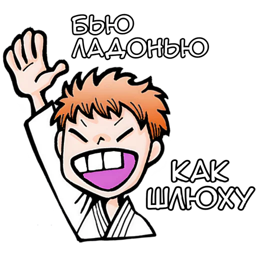 Sticker from the "Аниме карачу" sticker pack