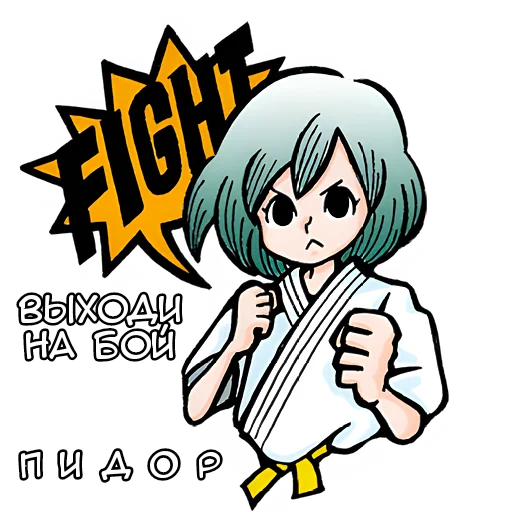 Sticker from the "Аниме карачу" sticker pack