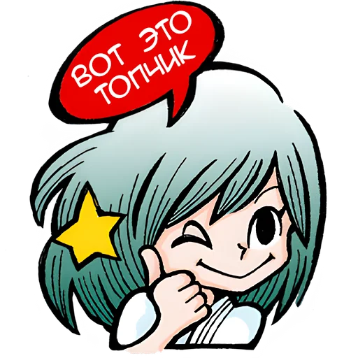 Sticker from the "Аниме карачу" sticker pack