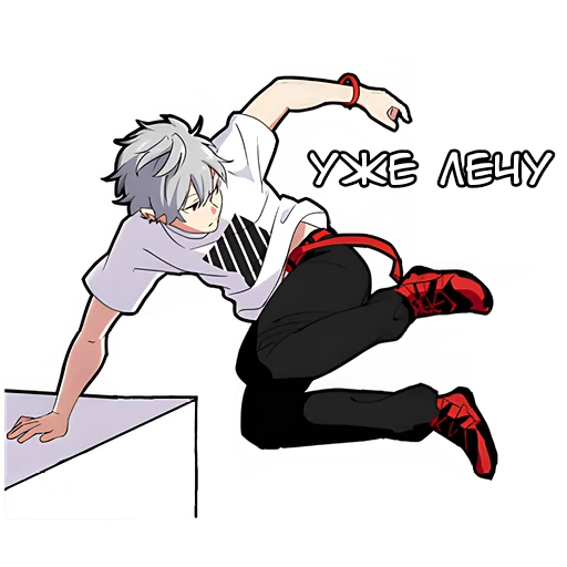 Sticker from the "Тихий-кун 2" sticker pack