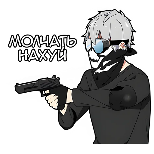 Sticker from the "Тихий-кун 2" sticker pack