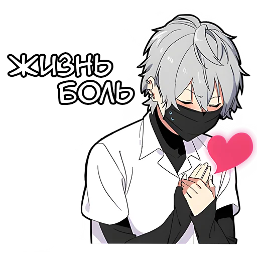 Sticker from the "Тихий-кун 2" sticker pack