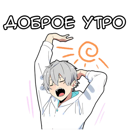 Sticker from the "Тихий-кун 2" sticker pack