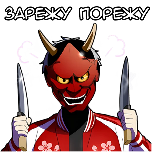 Sticker from the "Тихий-кун 2" sticker pack