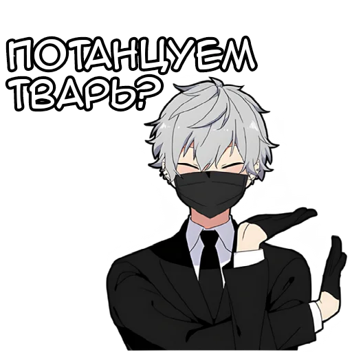 Sticker from the "Тихий-кун 2" sticker pack