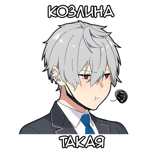 Sticker from the "Тихий-кун 2" sticker pack