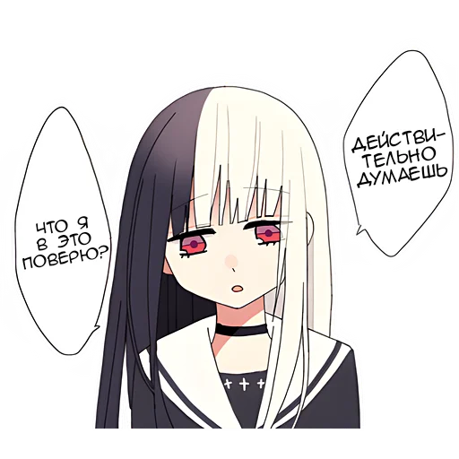 Sticker from the "Сумасшедшие друзья" sticker pack