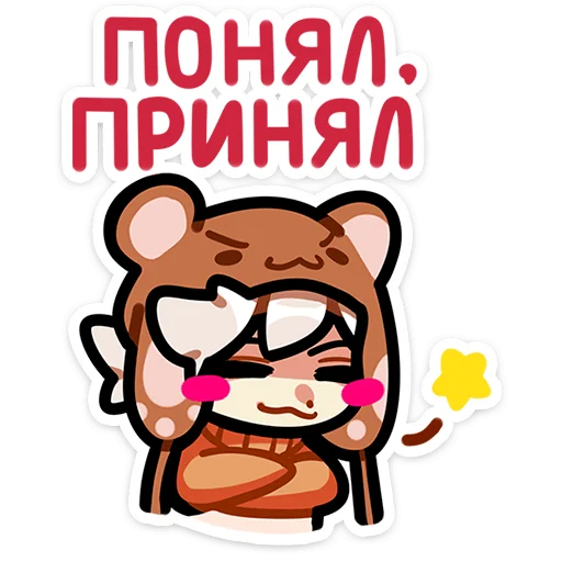 Sticker from the "Федя" sticker pack