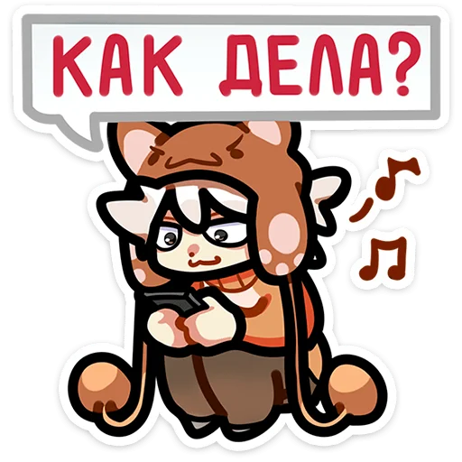 Sticker from the "Федя" sticker pack