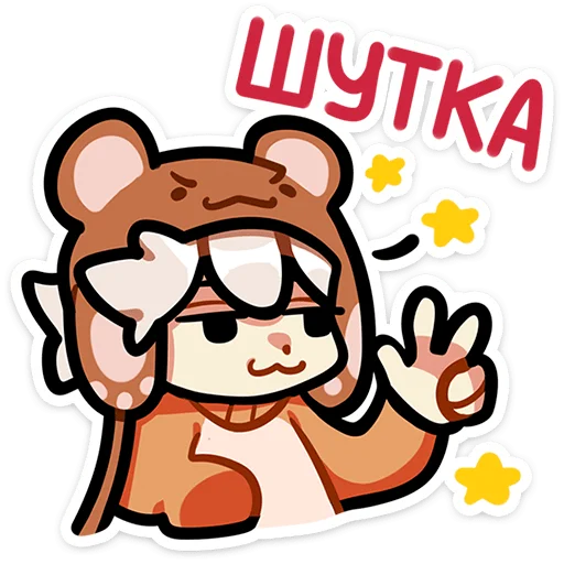 Sticker from the "Федя" sticker pack