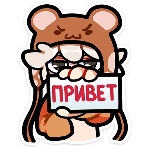 Sticker from the "Федя" sticker pack