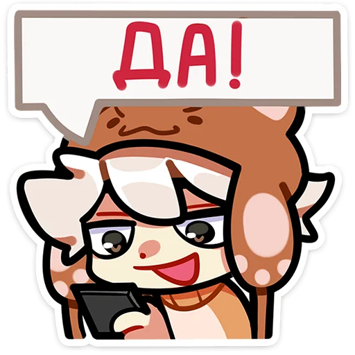 Sticker from the "Федя" sticker pack