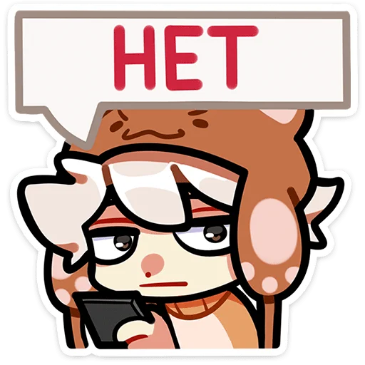 Sticker from the "Федя" sticker pack