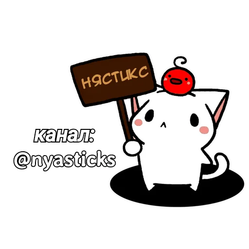 Sticker from the "Зимний-кун" sticker pack