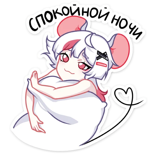 Sticker from the "Мауси в кофте" sticker pack