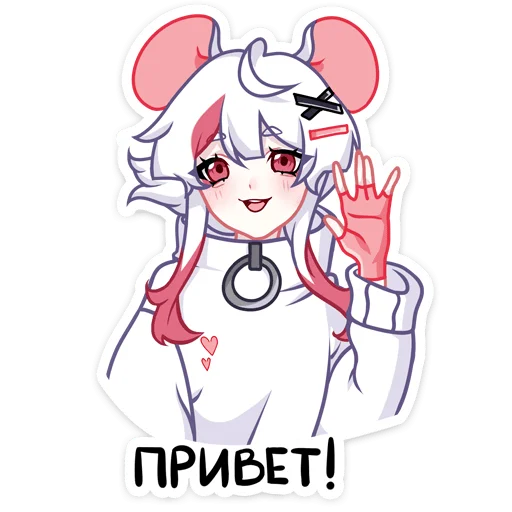 Sticker from the "Мауси в кофте" sticker pack