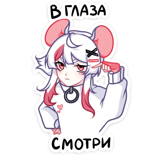 Sticker Мауси в кофте