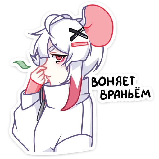 Sticker from the "Мауси в кофте" sticker pack