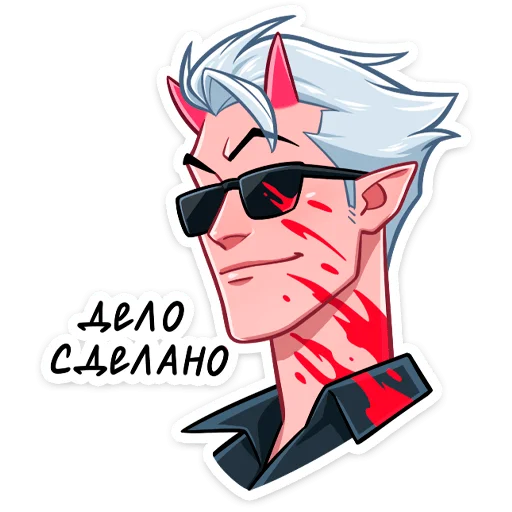 Sticker from the "Демон" sticker pack