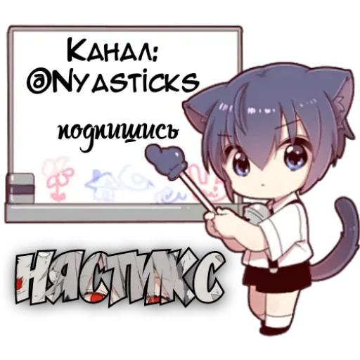 Sticker from the "Акаскай" sticker pack